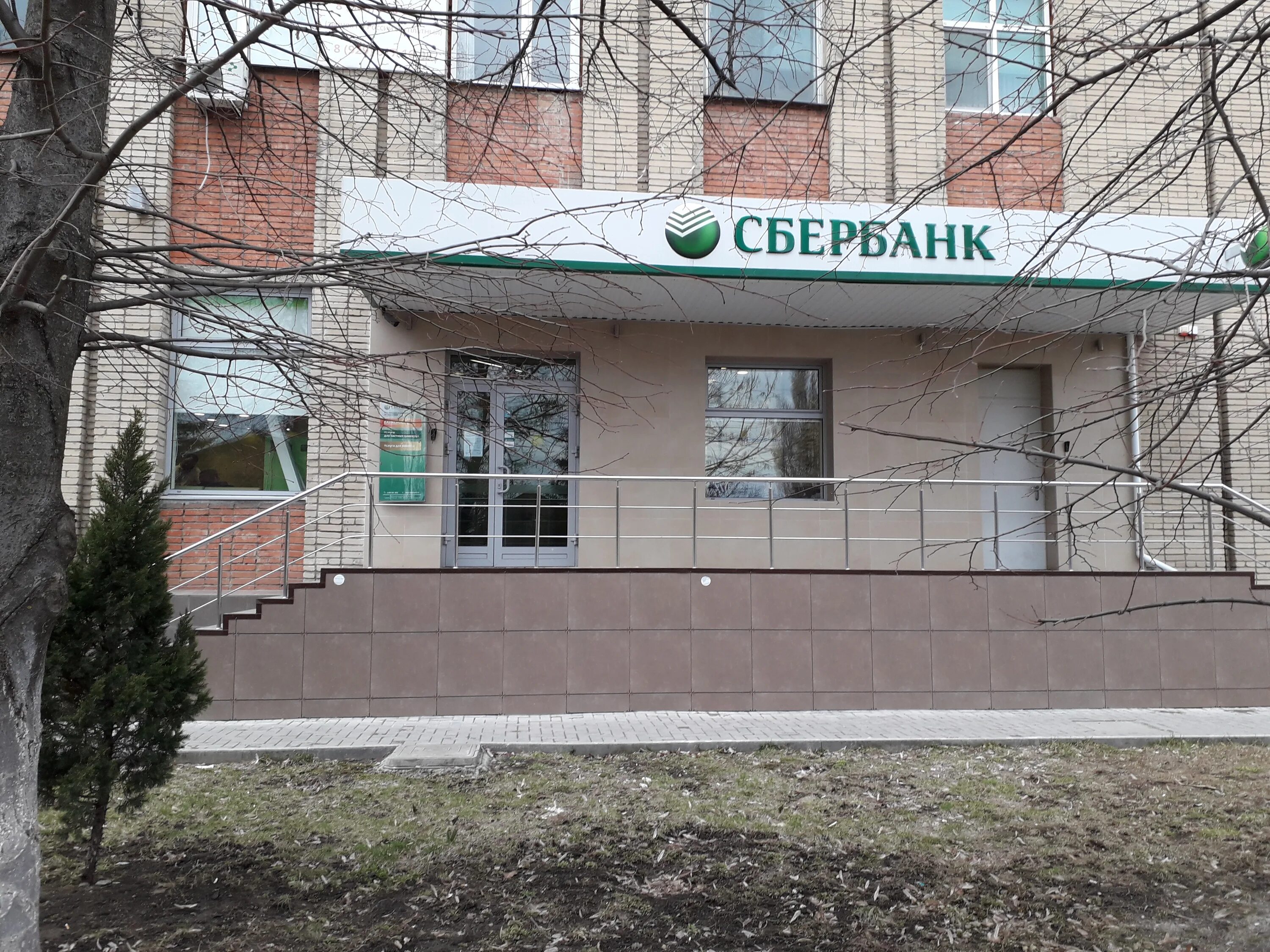 Сбербанк, новомосковск, улица шахтёров, 16/8. Рабочие дни сбербанка. Банка сберкасса. Режим работы сбербанка. Кемерово пр шахтеров 97.