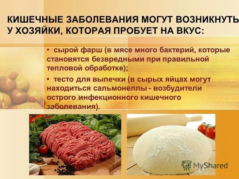Сырой фарш блюдо. Фарш. Мясной фарш. Ассорти фарш мясной фон для презентации. Можно ли есть сырой фарш.