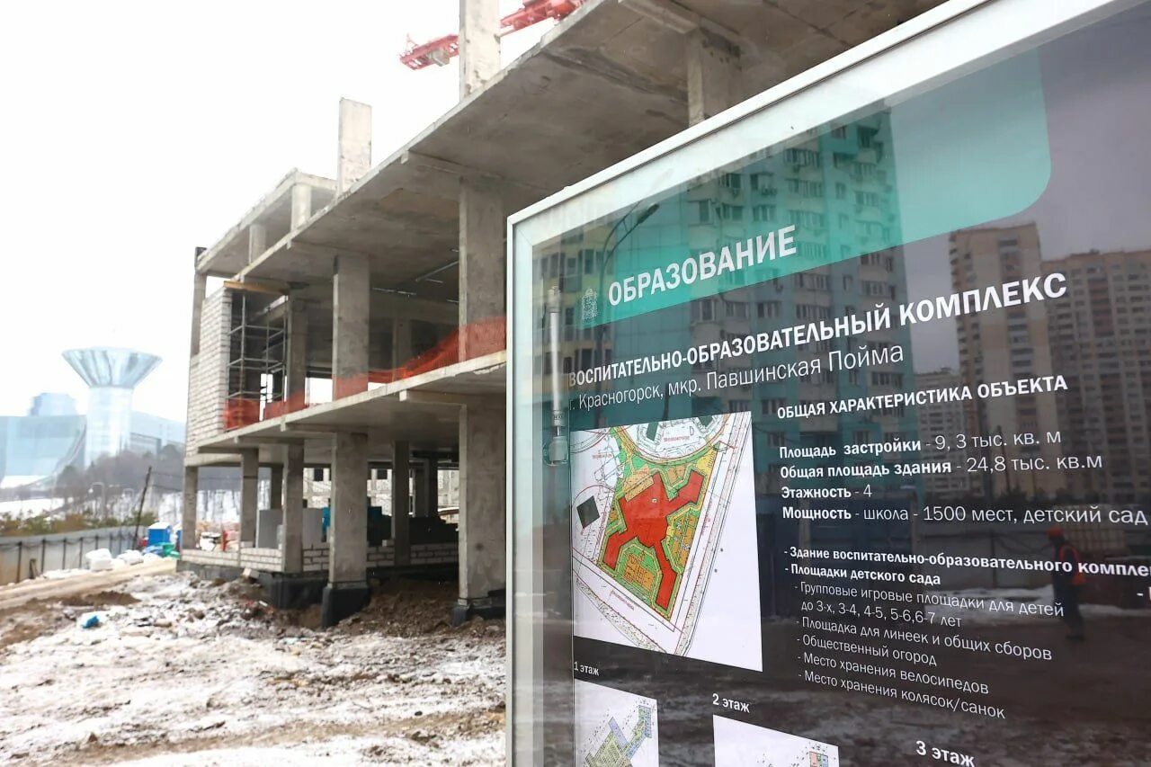 Красногорский 14 павшинская пойма. Образовательный центр полет павшинская. Лазурь павшинская пойма. Павшинская пойма парк. Музыкальная школа наседкина красногорск.