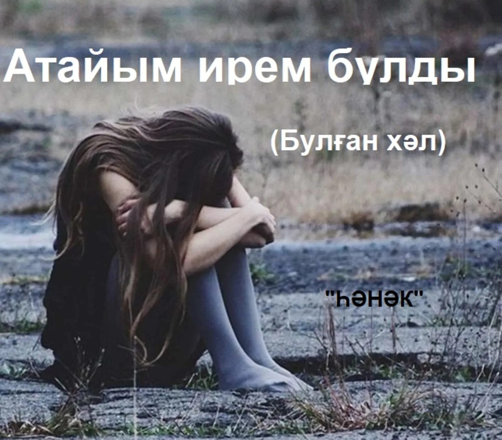 Кто поет я невозможно скучаю очень болен