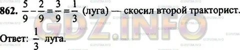 6 класс история страница 149 номер 9