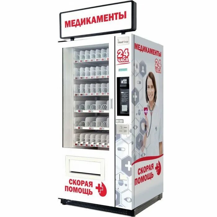 • Снековый торговый автомат SM vendor (6367):. Вендинговые автоматы аптека. Вендшоп вендинговые аппараты. Вендинг SM 6367.