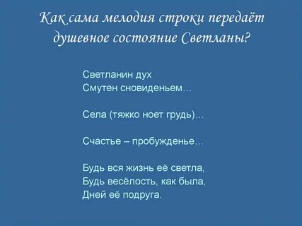 Мелодия сама