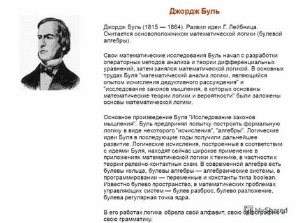 Ученые внесшие вклад в изучение сил трения