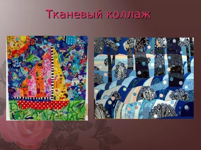 Описать общество будущего 6 класс коллаж. Коллаж из ткани. коллаж из текстильных материалов. коллаж из ткани своими. тканевый коллаж.