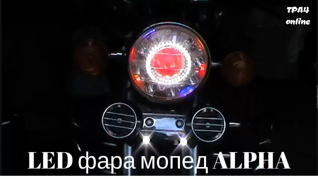 Как снять фару на альфе 6 LED Би-линз в фары alfa 159 часть 3 Alfa Romeo 159, 1,9 л, 2007 года своими