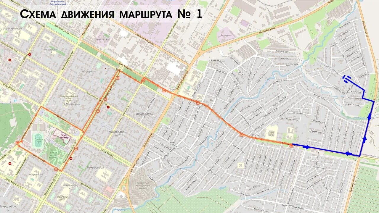 Остановка автобуса нефтекамск. Схема движения автобусов Нефтекамск. Маршруты автобусов в Нефтекамске. Карта г Нефтекамска. Маршрут автобуса 1в Нефтекамск.