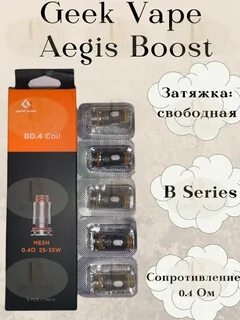 Испаритель geek