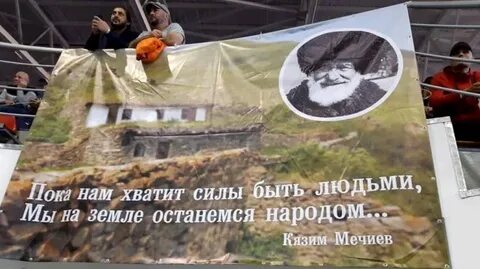Стихи кязима мечиева на балкарском языке