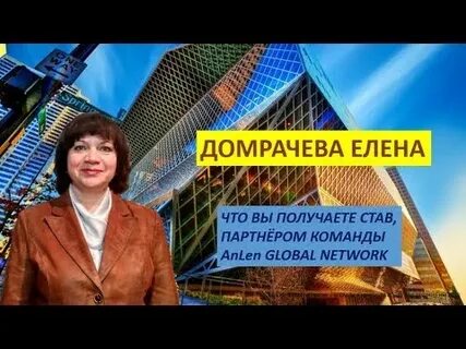 Стань и получишь отзывы