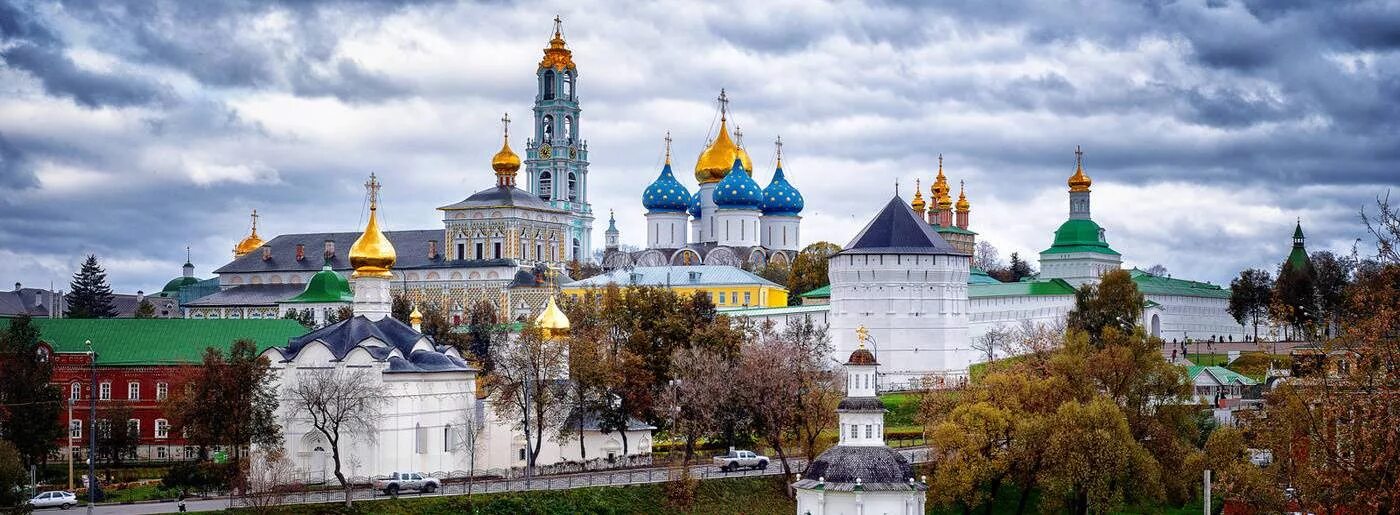 Троице-Сергиева Лавра Сергиев Посад. Троицкий монастырь Сергиев Посад. Свято Троицкая Лавра Сергия Радонежского.