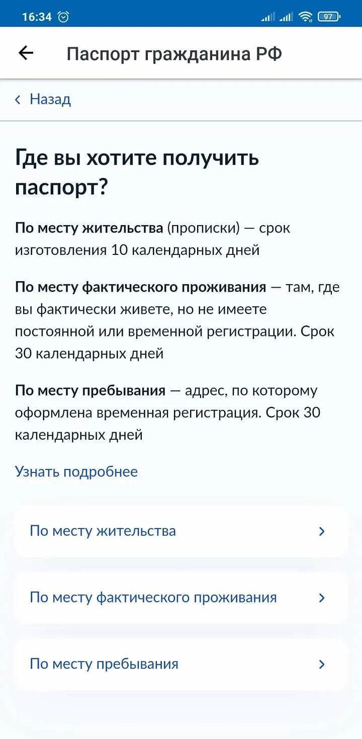 Вышла замуж какие документы нужно менять. Какие документы менять при замужестве и смене фамилии. список документов после смены фамилии после замужества. документы при смене паспорта после замужества. какие документы нужно поменять при смене фамилии.