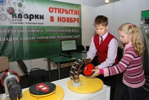 Кварки ул героя фильченкова 10 нижний новгород