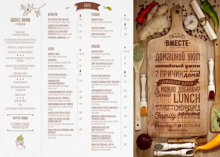 4 1 ресторан меню