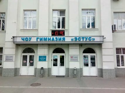 Эстус ростов на дону