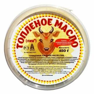 Жирность топленого масла