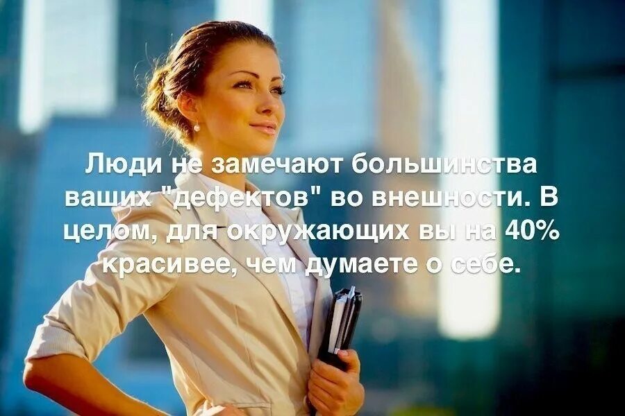 Многие замечали что люди которые. В первую очередь думай о себе. думать в первую очередь о себе. люди за собой не замечают. человек который думает только о себе.