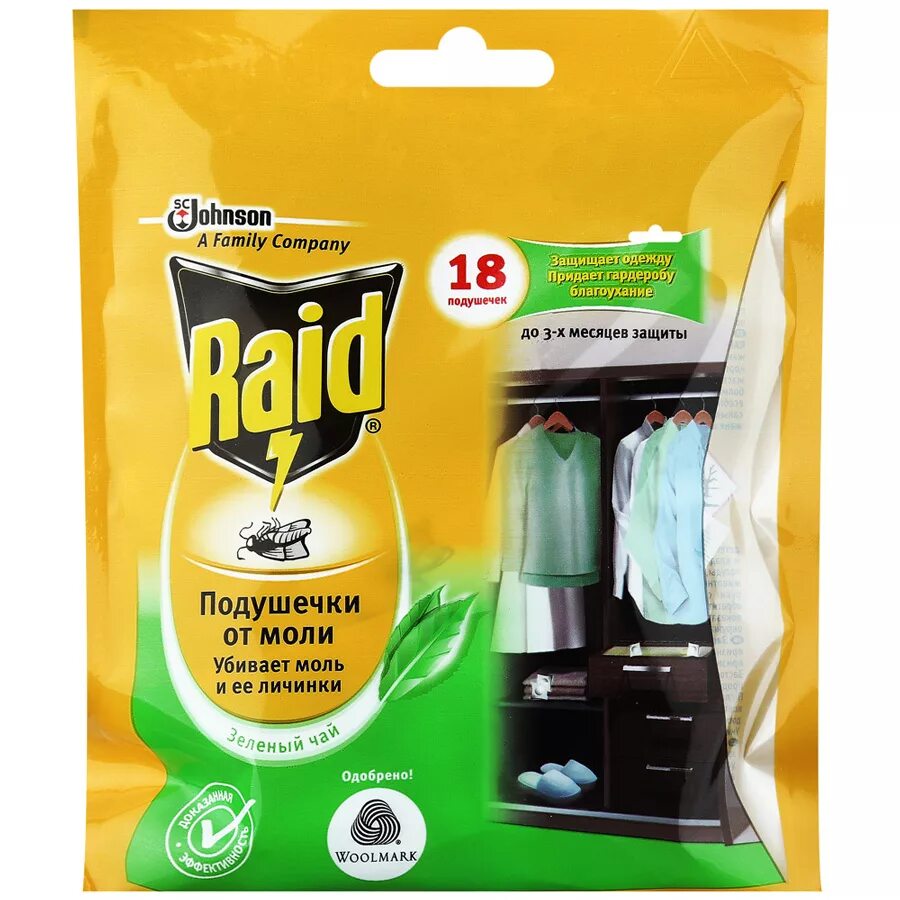 Самое эффективное от моли. Подушечки от моли raid зеленый чай, 18 шт. подушечки от моли raid. подушечки от моли raid зеленый чай. подушечки от молли рейд 18 штук зеленый чай.