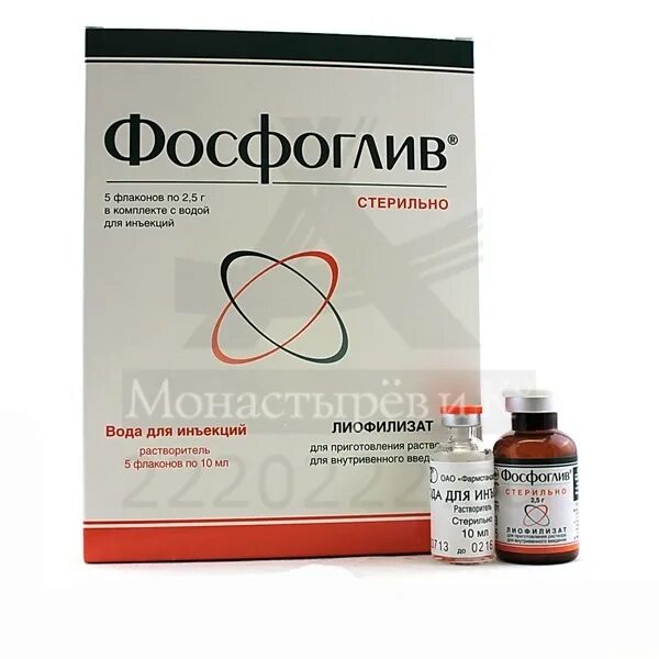 Фосфоглив ампулы 500 мг. Фосфоглив 500мг+200мг. Фосфоглив 200 мг. Фосфоглив 2,5. Фасфальгиф таблетки для печени