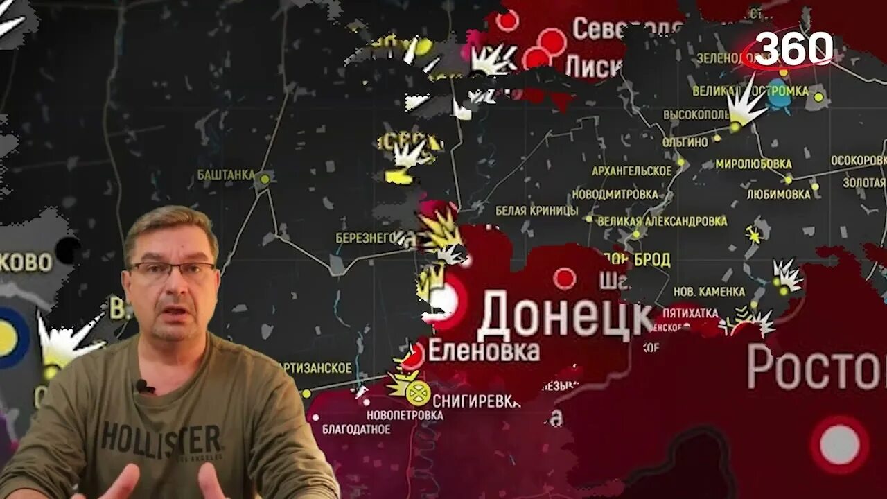 Украина последние новости на сегодня 09.03 2024. Сводка боевых действий.