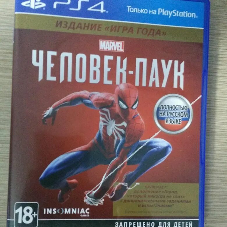 Spider man издания
