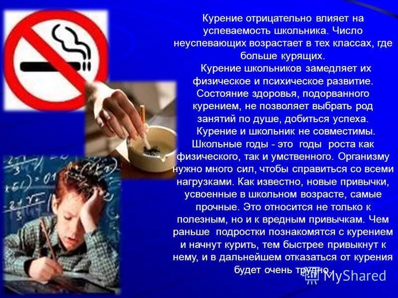 может ли отрицательно повлиять. влияние цинка на организм человека. подростки и вредные привычки. влияние кофеина на организм человека. как влияет кофе на организм человека.