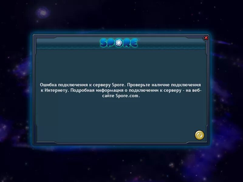 Ошибка подключения к серверам littlebigplanet 403 Геншин ошибка подключения к серверу