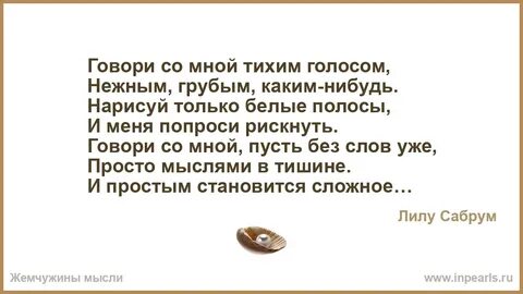 Рассказ здесь и сейчас странички жизни