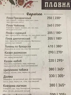 Номер 1 королев