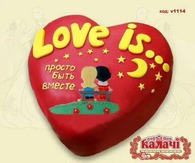 Прикольный торт на 14 февраля