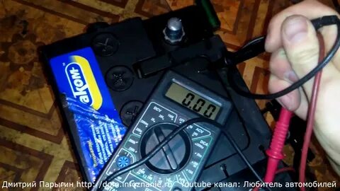 Как правильно проверить аккумулятор вилкой