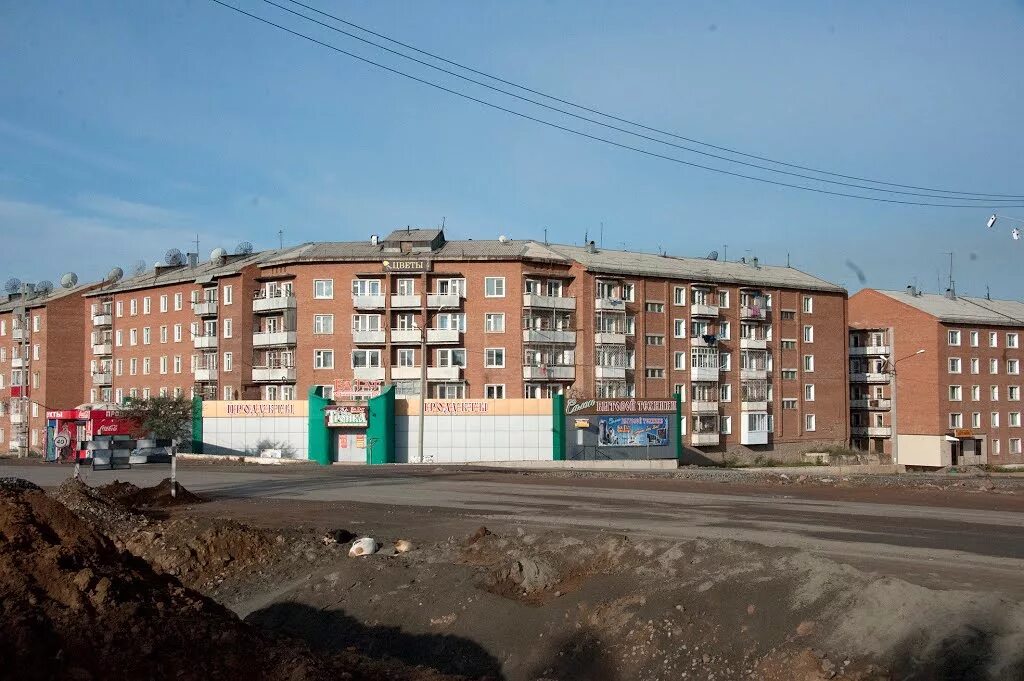 соцзащита г бор. соцзащита гусиноозерск. соцзащита гусиноозерск. гку "центр социальной поддержки населения". 5 школа гусиноозерск.