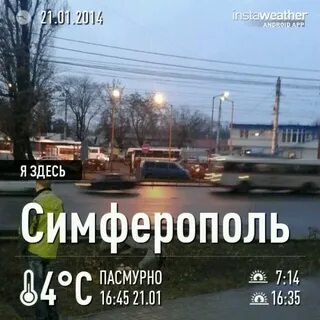 Гагарина 3 симферополь