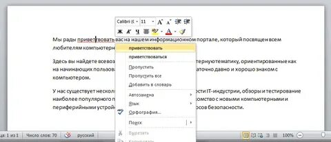 Не ездите быстро исправьте ошибку