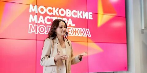 Титул в московском