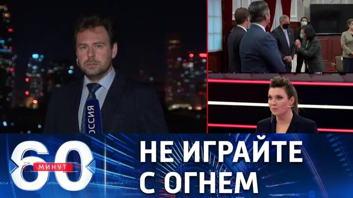 60 минут передача 1 апреля. Передача 60 минут. 60 минут последний выпуск. 60 минут последний выпуск сегодня.