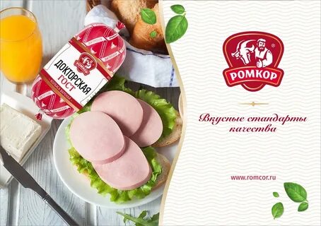 Ромкор