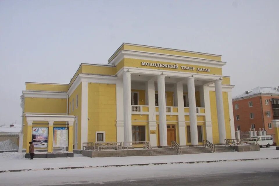 Молодежный театр алтая фото YugNash.ru