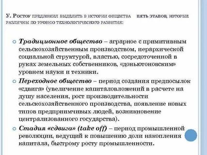 В новой истории выделяют