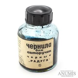 Сухие чернила 5 букв