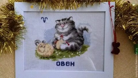 Овен 24 августа