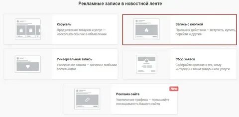 Предложить рекламу на сайте