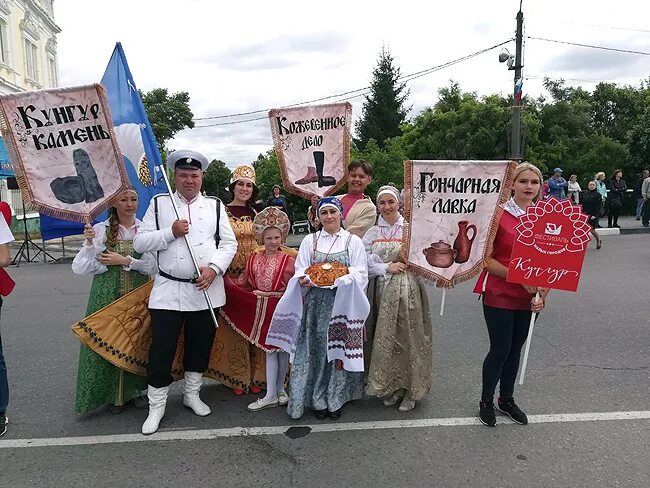 Кунгур молодежная. Кунгур молодежная