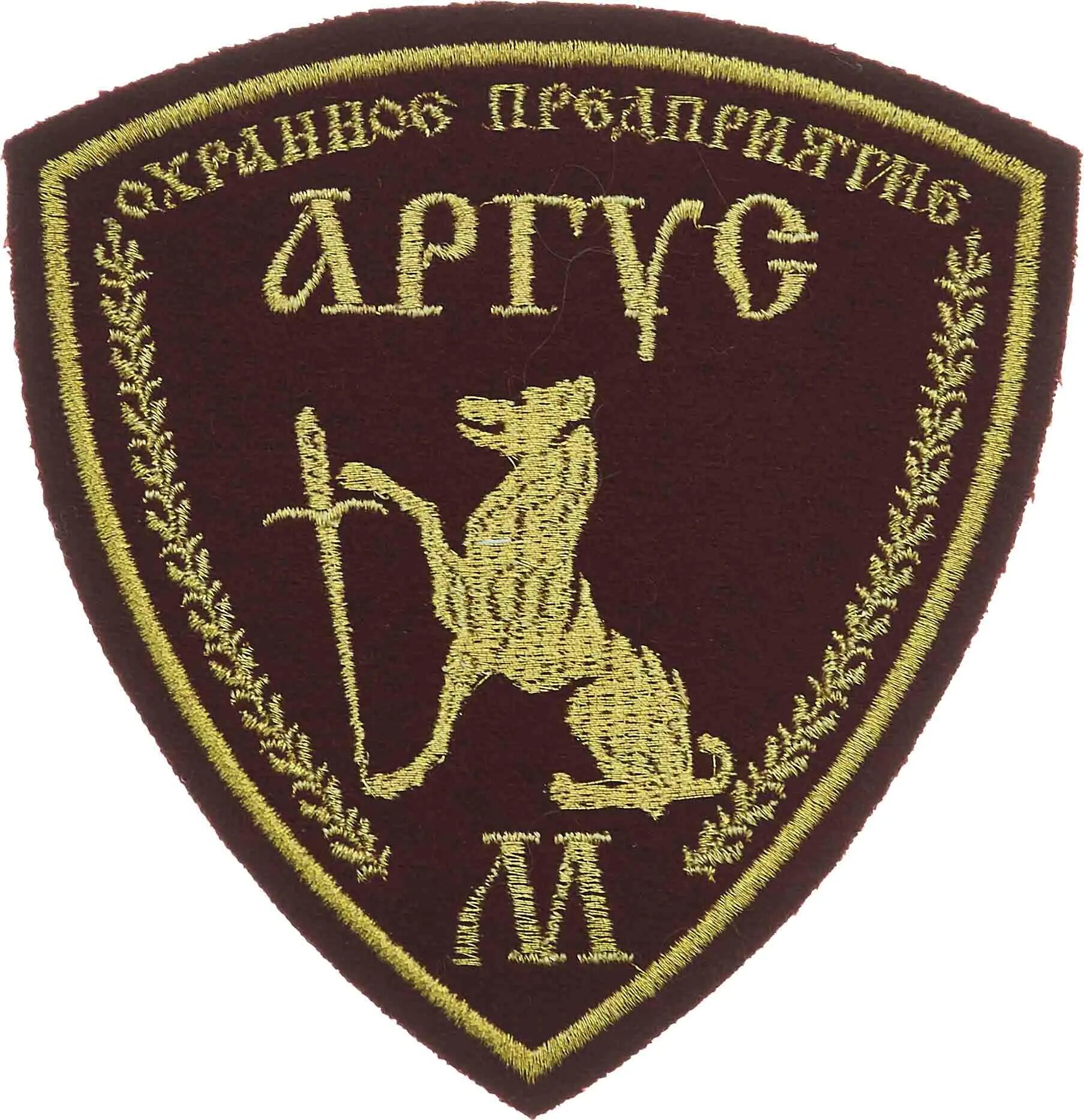 бизнес шевроны