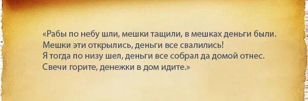 На свечу на растущую заговор. Заговор на зеленые свечи. денежный заговор на зеленую свечу. заговор на свечку на деньги. заговор на зелёную свечу привлекаем деньги.