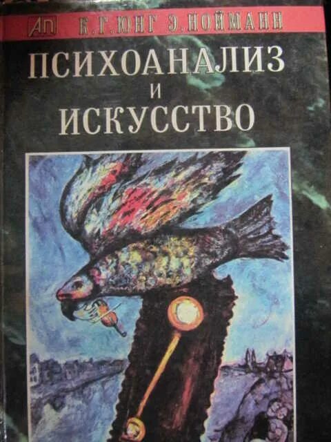 Э юнга