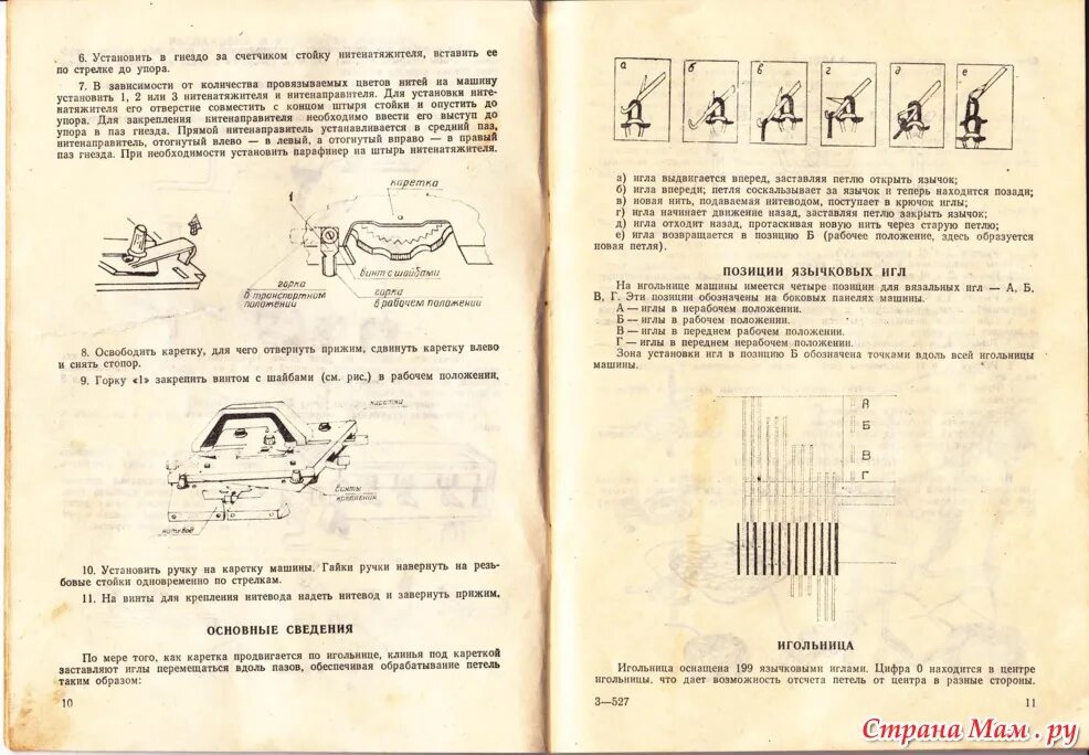 Инструкция брест. Газовая плита Gefest 1457-01. Модель духовки 1457 Гефест. Газовая плита модель 1457 инструкция.