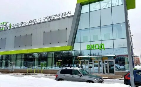 Простор склад