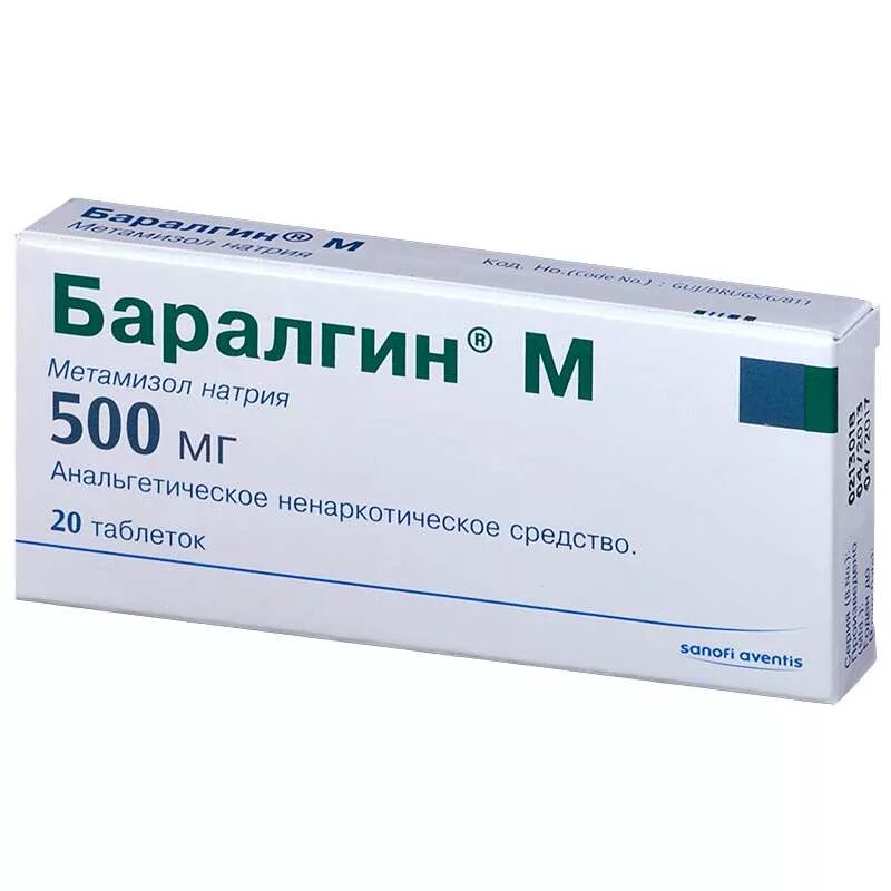Баралгин хорошее обезболивающее. Баралгин м таб. 500мг №20. баралгин м табл 500 мг 20. баралгин м таблетки 500 мг 20 шт. зентива прайвет. баралгин м р-р дин 500мгмл амп 5мл 5.