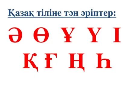 Әскери комиссариаттағы қыздарды жалаңаш медициналық тексеру
